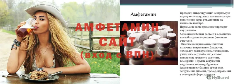 продажа наркотиков  Гаджиево  Amphetamine Premium 