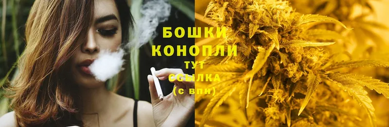 Канабис White Widow  ОМГ ОМГ маркетплейс  Гаджиево 